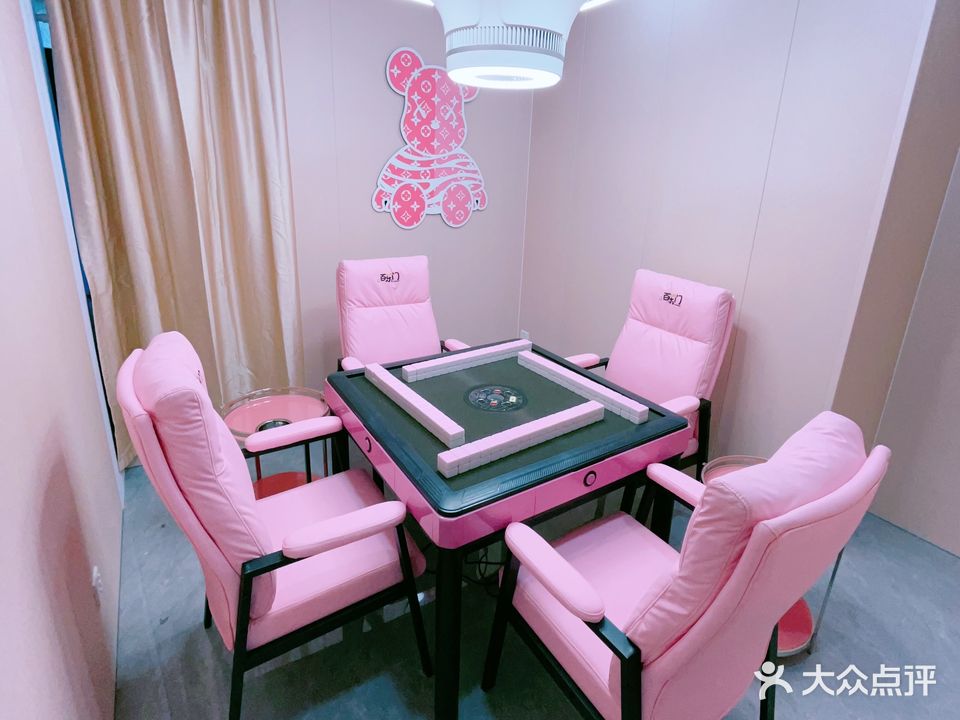百乐门自助棋牌室(龙岗紫薇花园店)