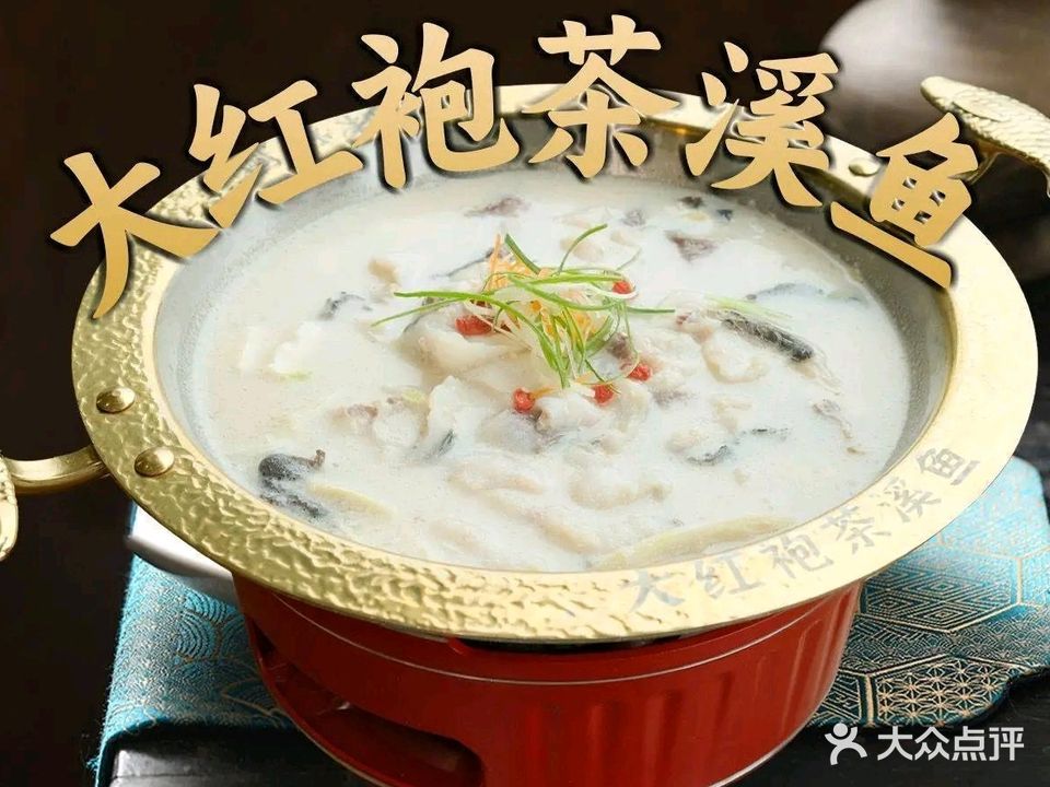 闽味私厨(大王峰北路店)