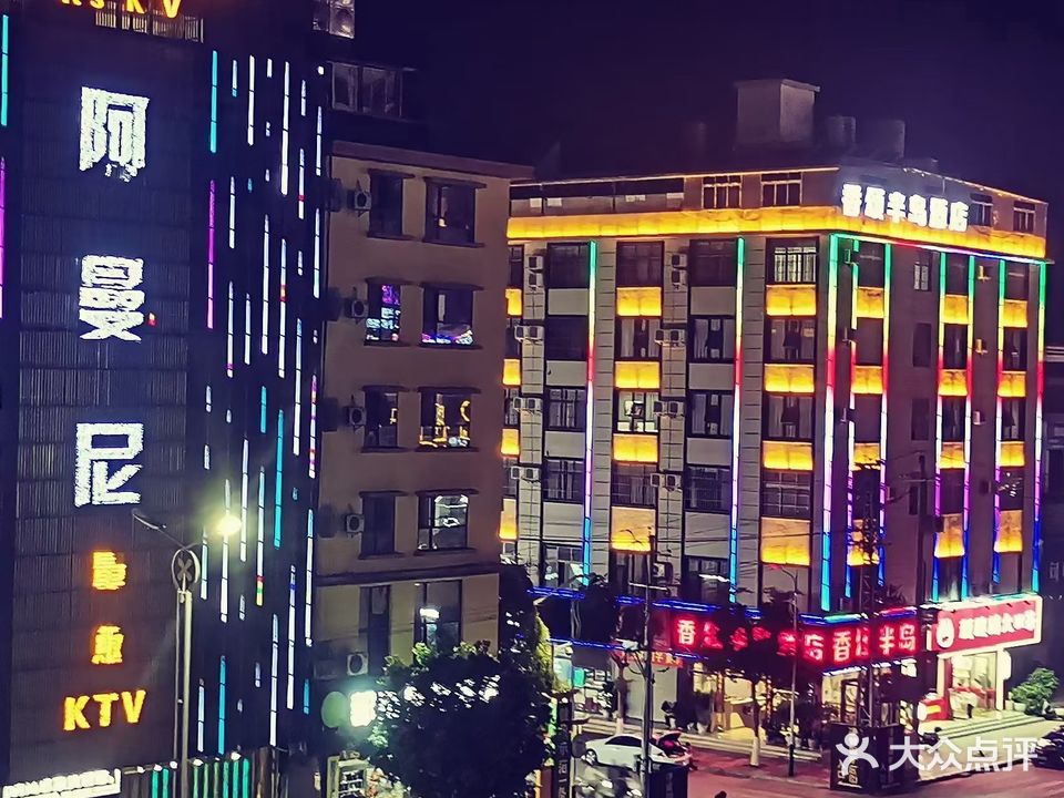 阿曼尼量贩KTV(宁秀路店)