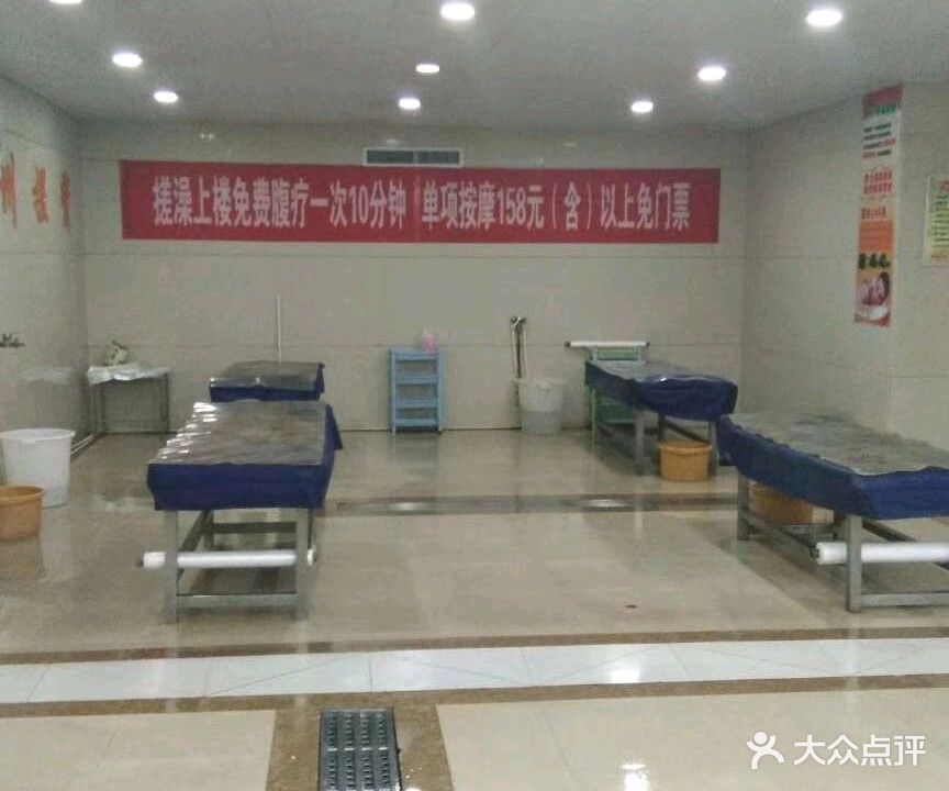 明珠浴都(中华大街店)