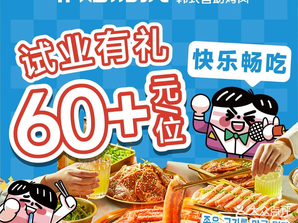 非拷勿扰(厦门蔡塘爱琴海购物中心店)