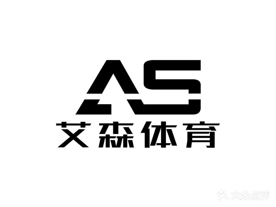 科曼篮球馆