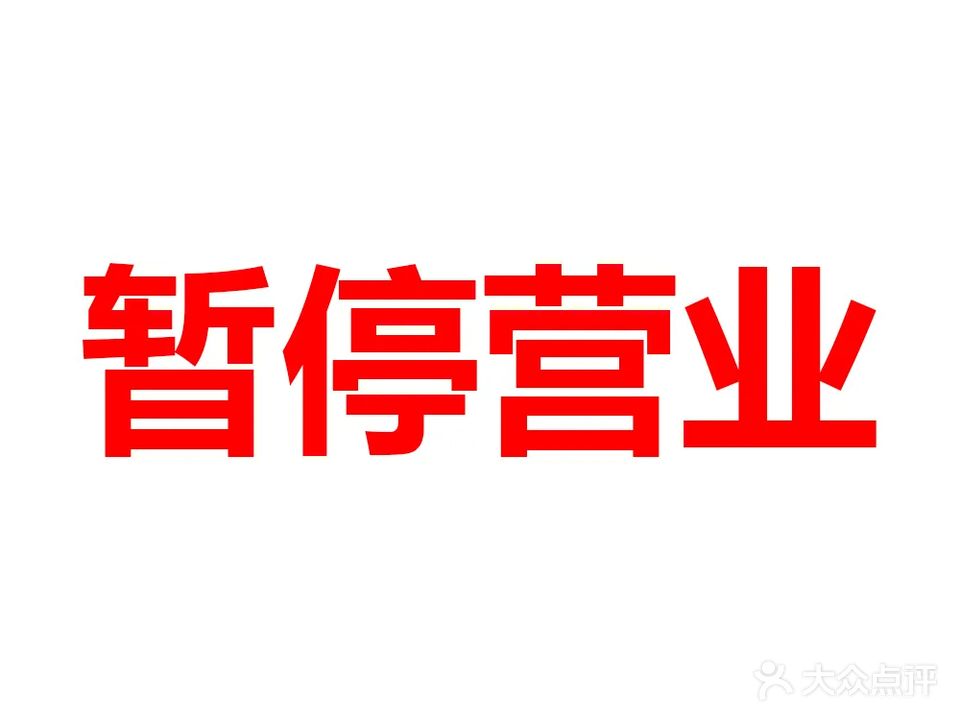 D5原舍美容头疗SPA(方圆荟店)
