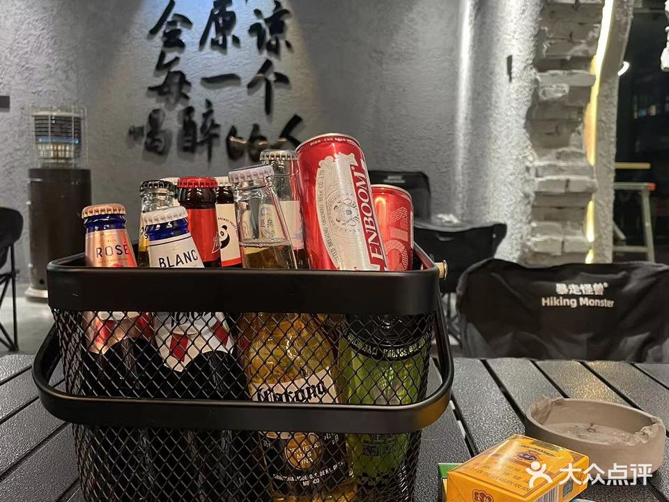 日落·NO WINE NO NIGHT