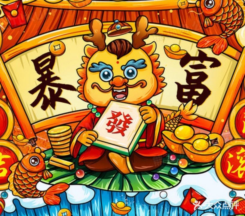 聚义阁茶楼