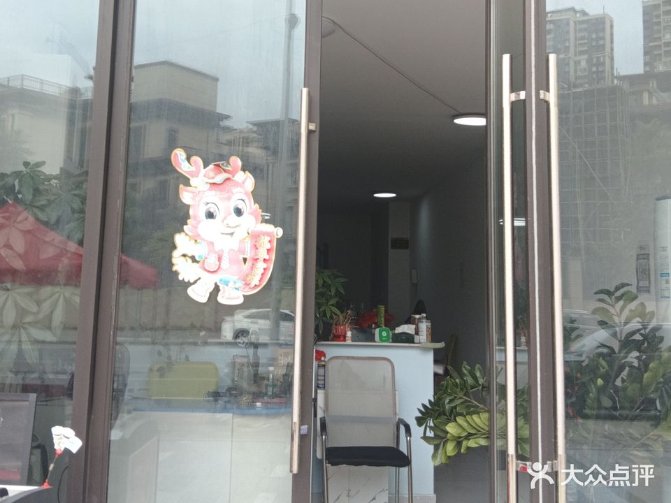 棋遇棋牌室