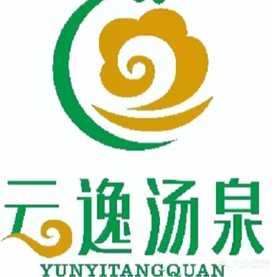云逸汤泉(曹欣小区店)