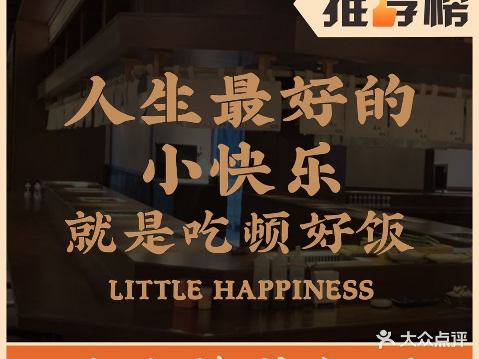 颜·鲜牛羊火锅馆(城西太合店)