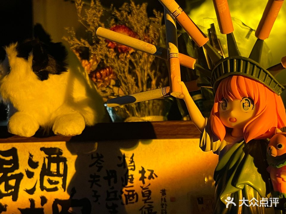 秋风·三酋小酒馆