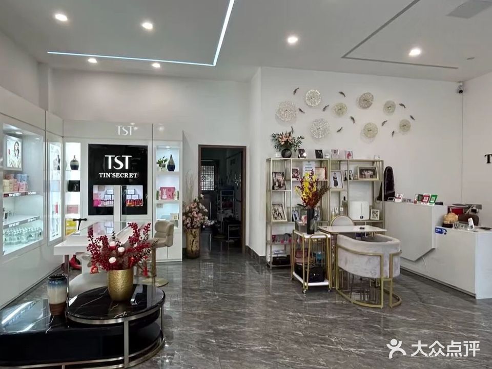 TST生活馆(溶沁鑫店)