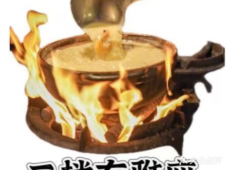 囍潮砂锅粥·卤鹅小炒