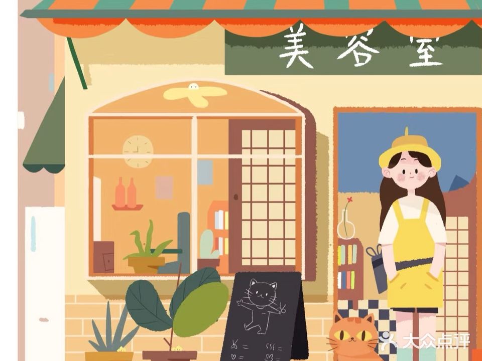 JYL香港悦颜皮肤冻龄中心