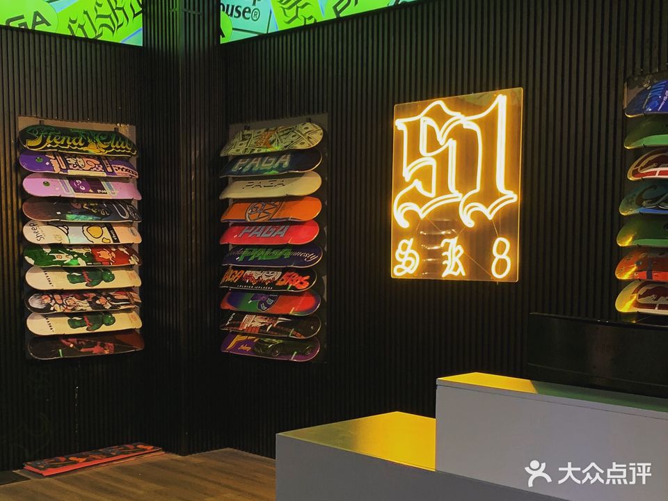 51SK8滑板体验店(恒力城店)