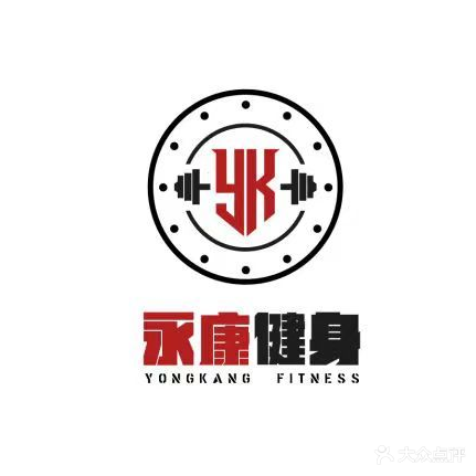 永康健身