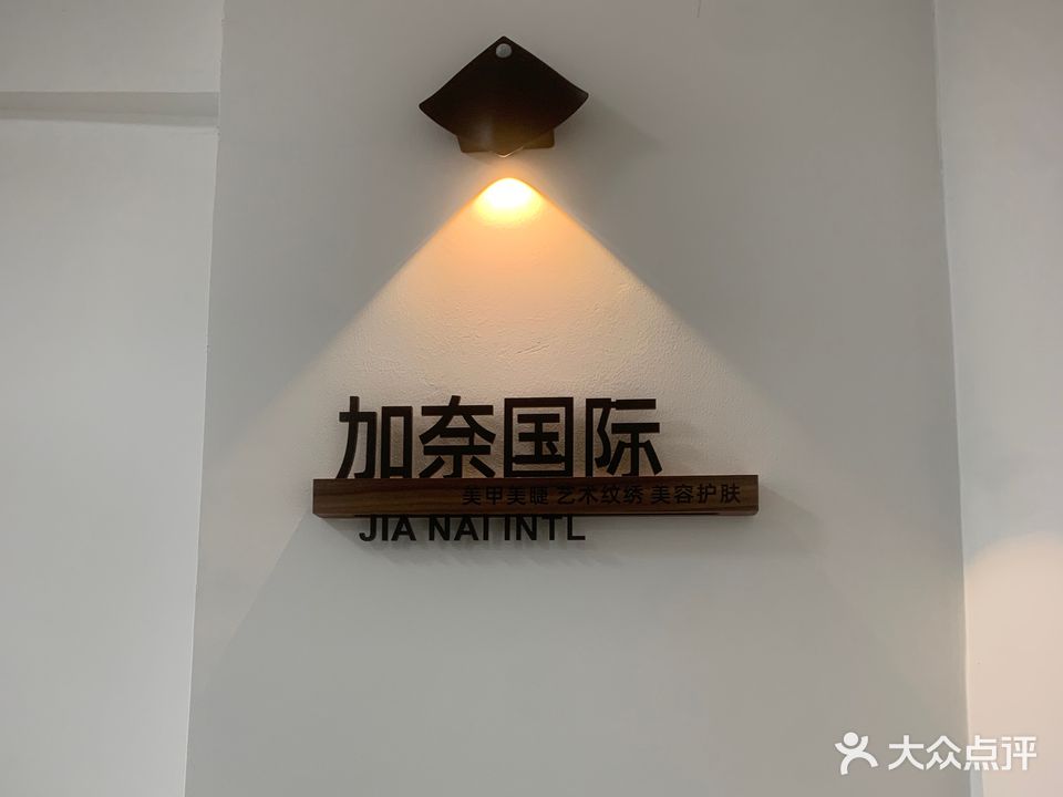 毅德城
