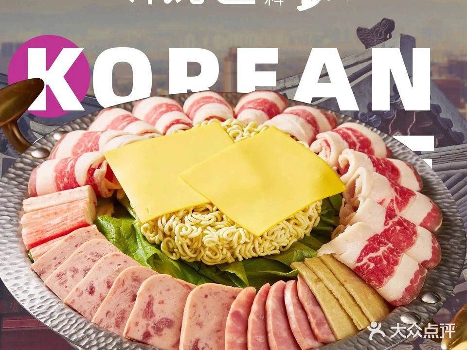 听说过·韩料요리(印象城购物中心钱湖北路店)