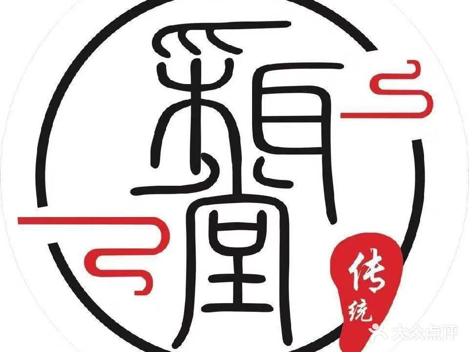采耳堂(西一路店)