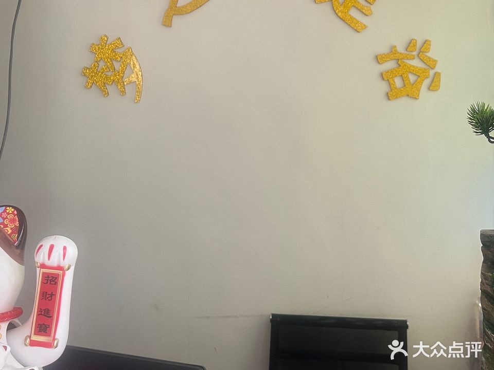 梦之缘推拿泡澡足浴