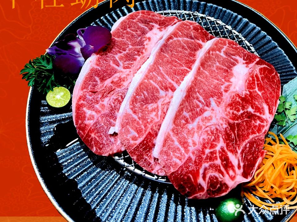 小野家烤肉·烤活鳗(鸿福轩店)