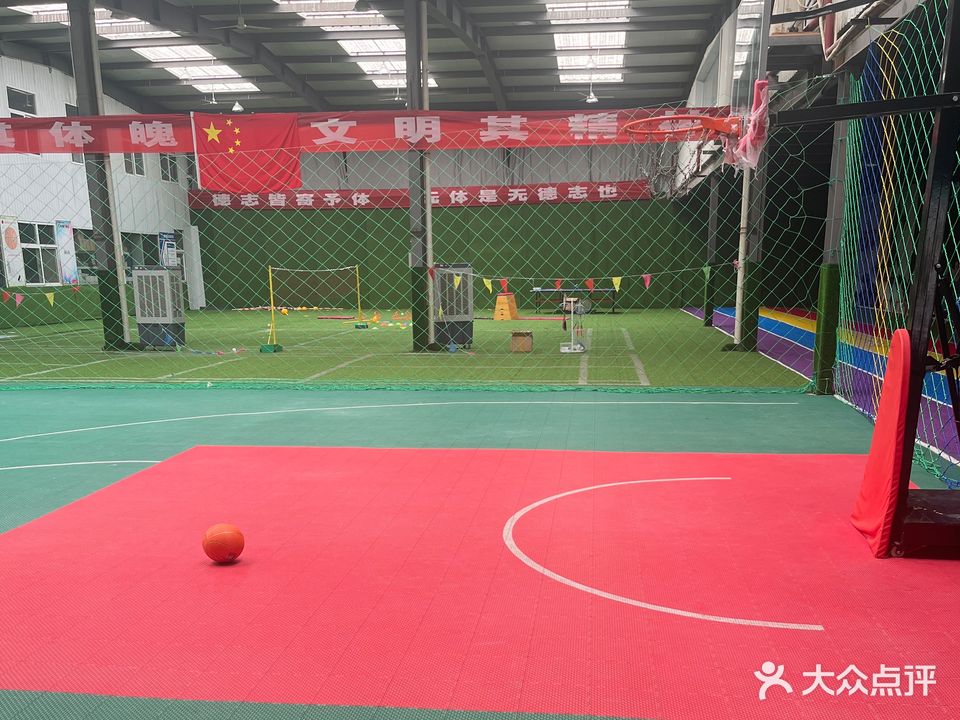 康德鑫运动俱乐部