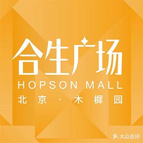 北京木樨园合生广场