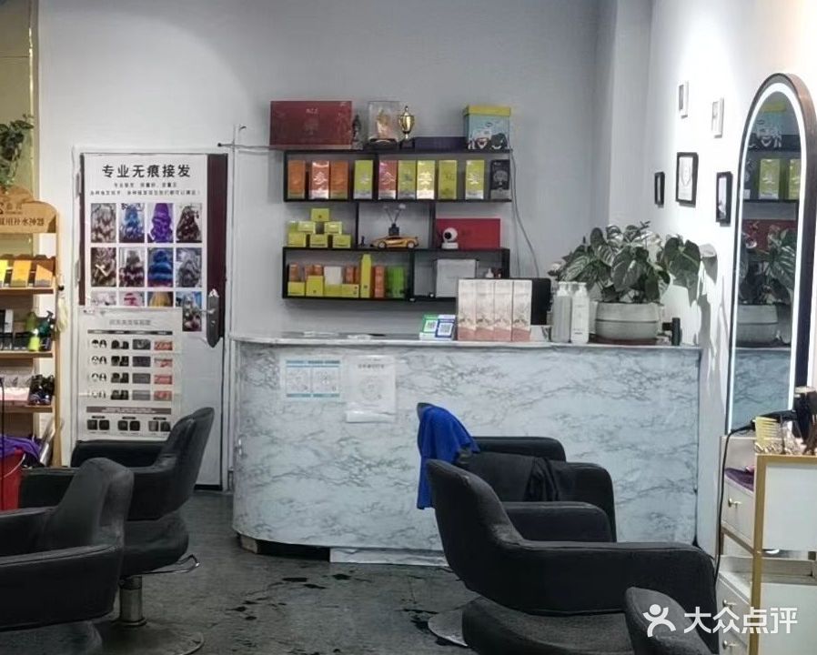 格色风时尚烫染(金湖路西三巷店)