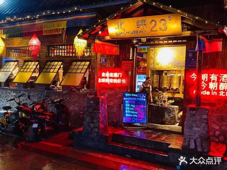北纬23度