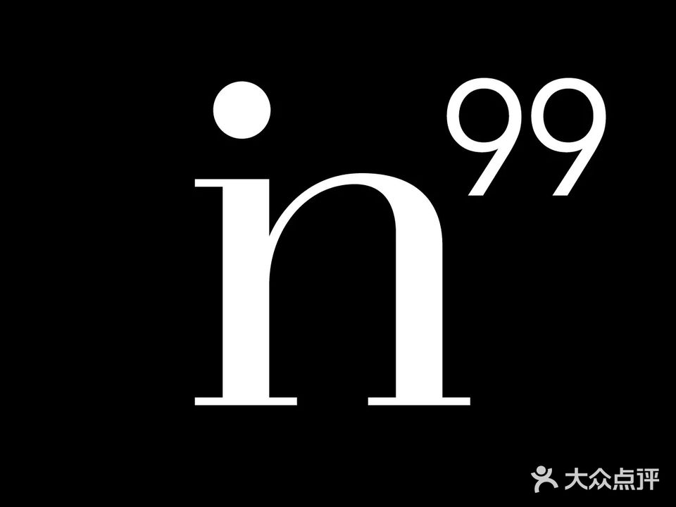 成都银泰中心in99