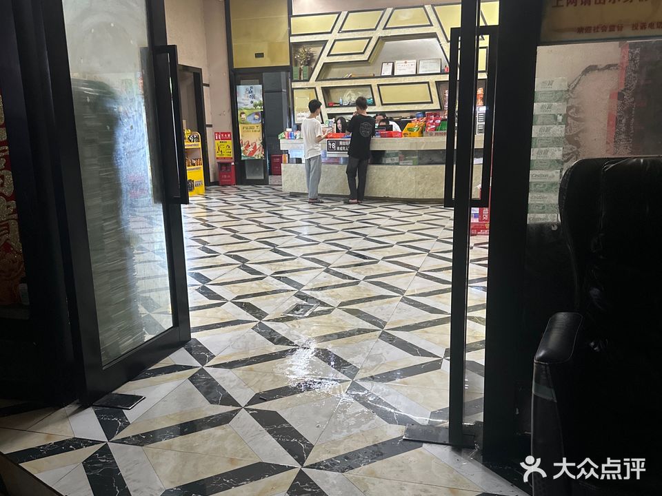 杰拉网吧·网咖