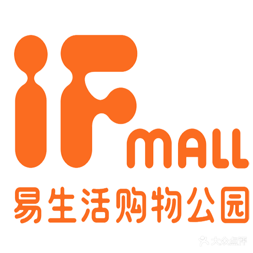iF MALL易生活购物公园