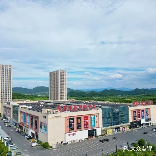 乐家家居购物中心