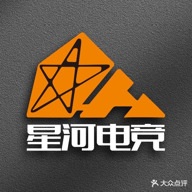 星河电竞·卓威包厢