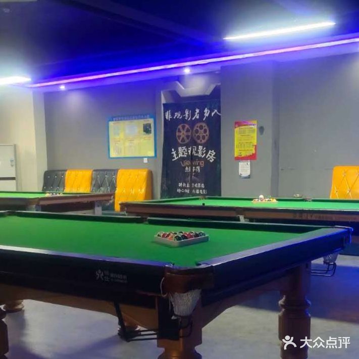 幻影星空(友谊百汇店)