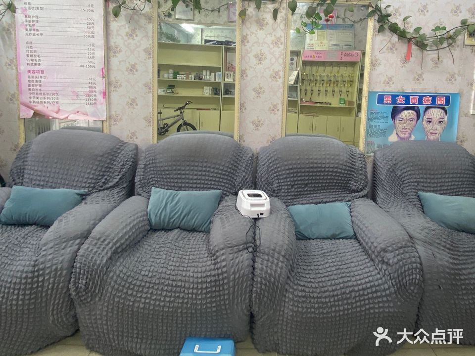 芳芳美甲纹绣店