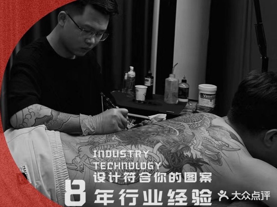 一墨·刺青纹身工作室(天时广场店)
