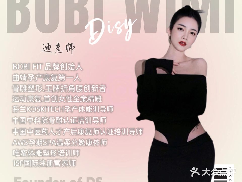 BOBI运动综合馆