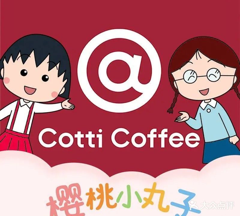 MY TIME COFFEE