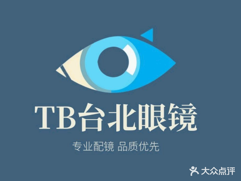 TB台北眼镜(漳州旗舰店)