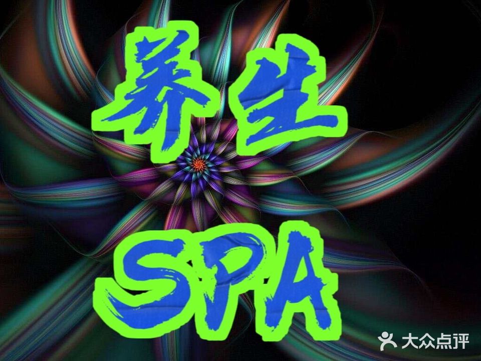 梦然主题SPA
