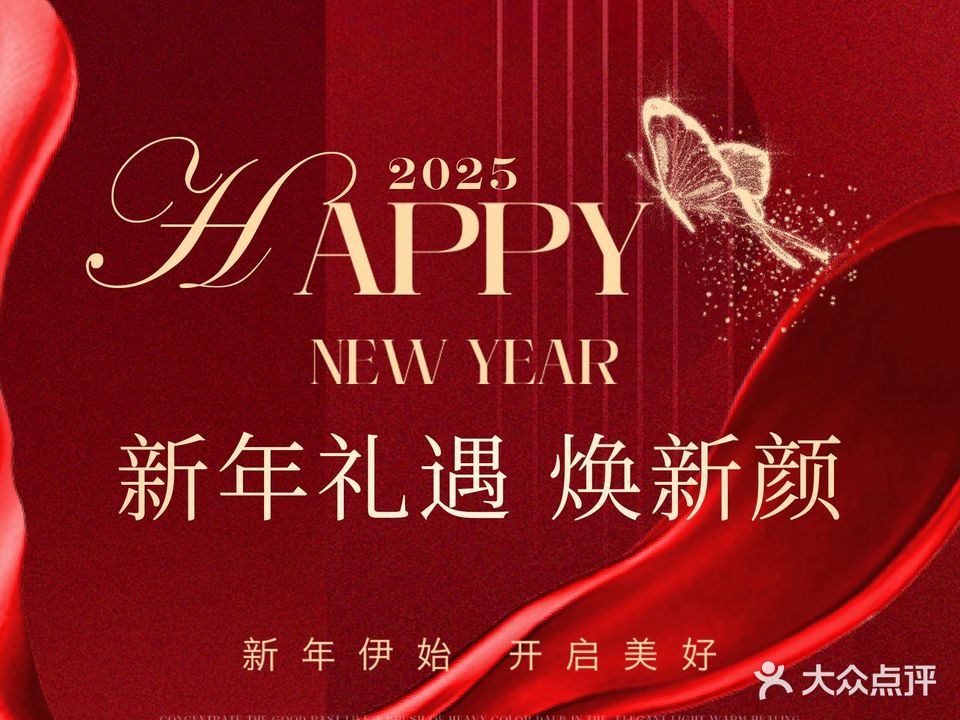 雅丽诗养生会所