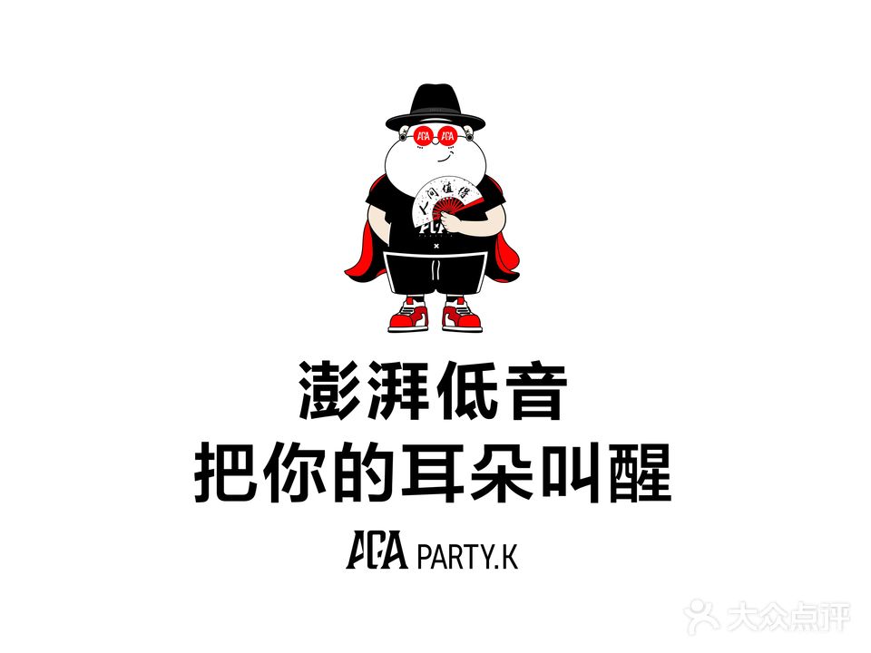 AGA PARTY·K(宜宾市店)