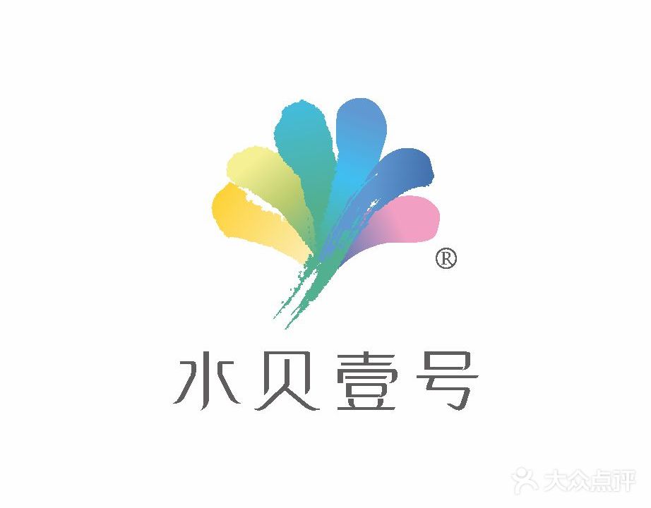 水贝壹号