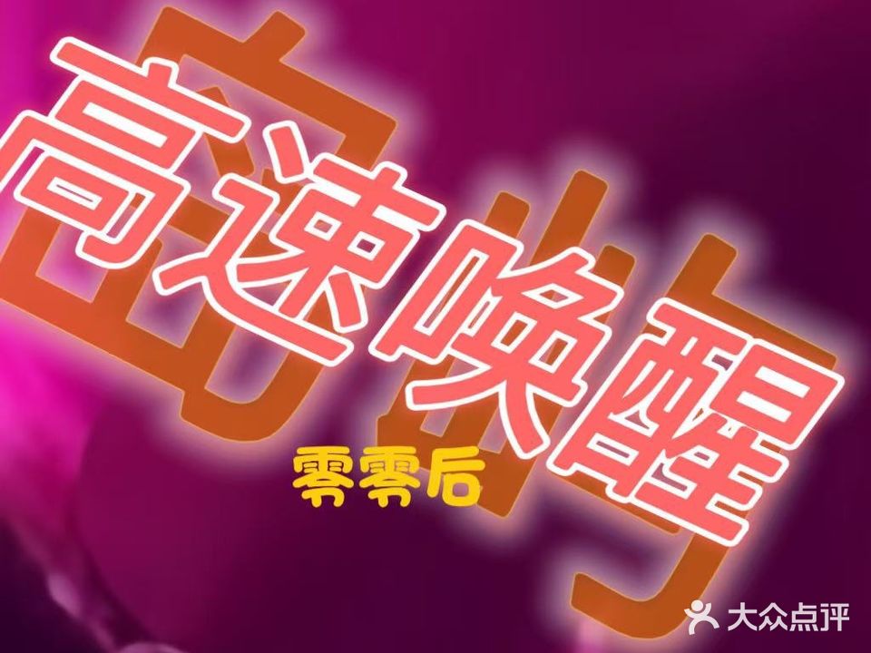 岛屿日式影音·养生SPA(金南门店)