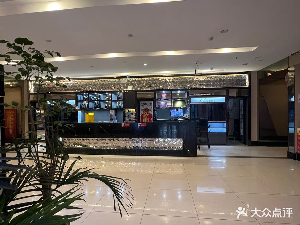 金海歌KTV