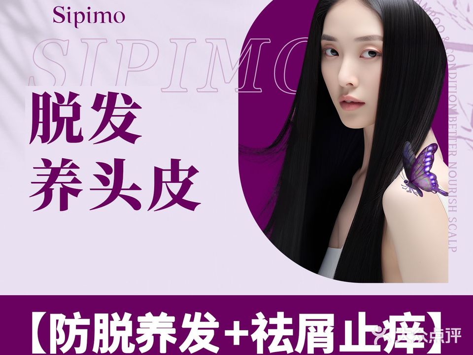 诗碧曼(七彩星河湾店)