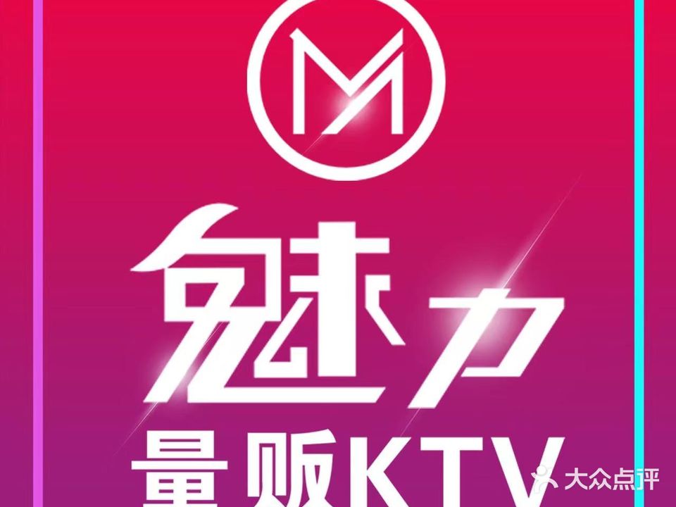 集结号量贩KTV