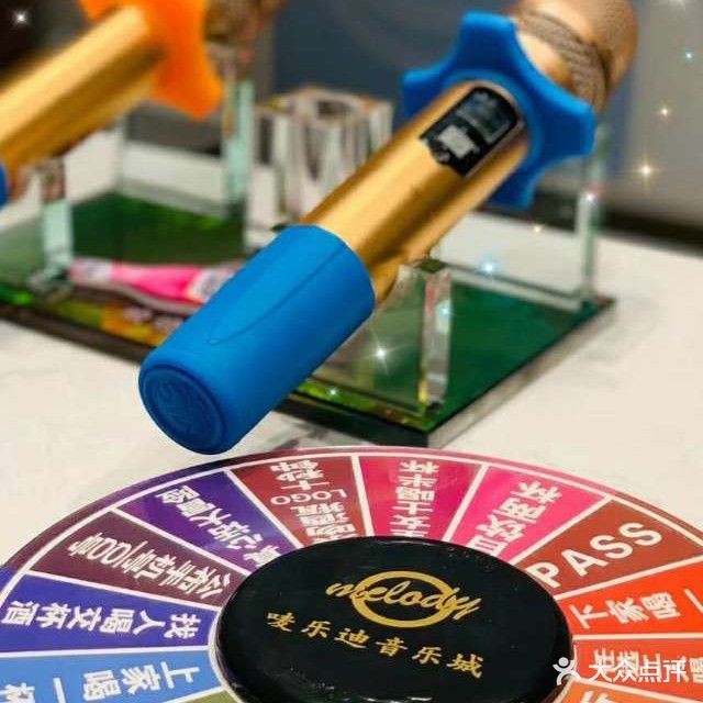 唛乐迪音乐城(博乐友好时尚购物中心店)