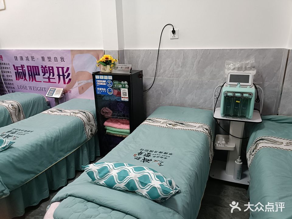 苗九九·肩颈调理美容养生减肥馆