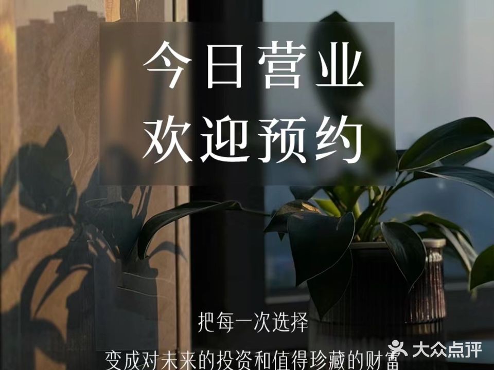 美诺美甲美睫美肤(白土坝店)