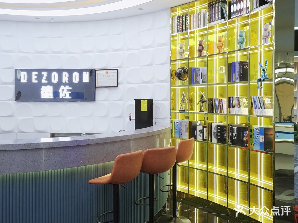 德佐桌球棋牌会所(新洲店)